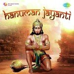 Hanuman Jayanti - Pradeep Chatterjee Song Download